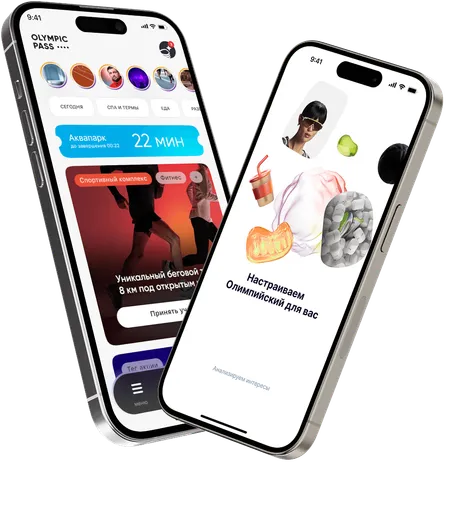 Olimp mobile app on phones